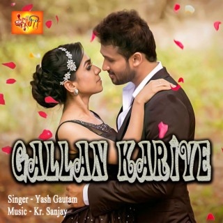 Gallan Kariye (Punjabi Song)