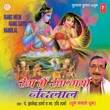 Kab Tak Bachegi Gwaliniya ft. Ravi Sharma & Super Cassettes Industries Private Limited | Boomplay Music