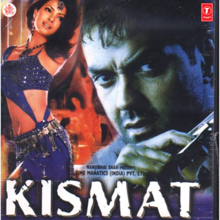 Kismat