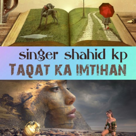 Taqat Ka Imtihan | Boomplay Music