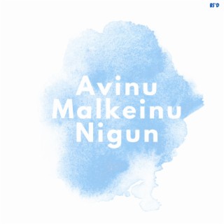 Avinu Malkeinu Nigun