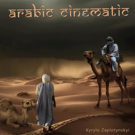 Arabic Cinematic