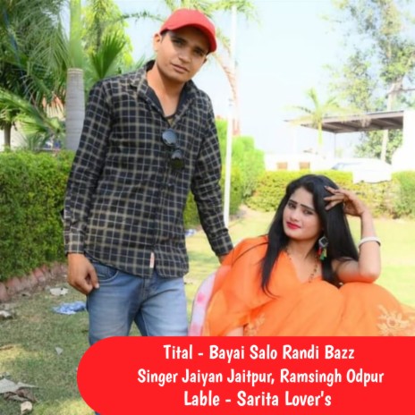 Bayai Salo Randi Bazz ft. Ramsingh Odpur | Boomplay Music