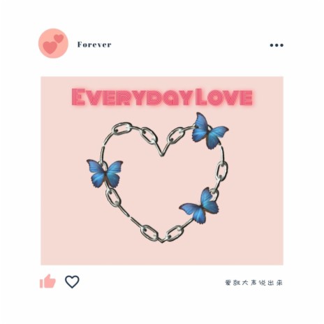 Everyday Love | Boomplay Music