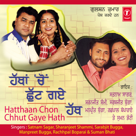 Chhalla Nishaani ft. Sharanjeet Shammi, Sarabjeet Bugga, Manpreet Bagga, Rachhpal Boparai & Suman Bharti | Boomplay Music