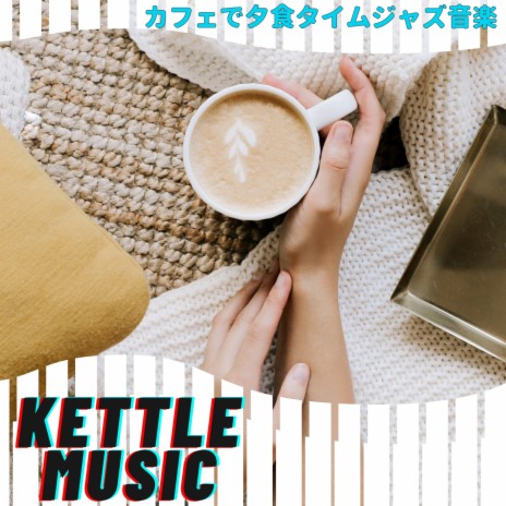 A Barista's Blues | Boomplay Music