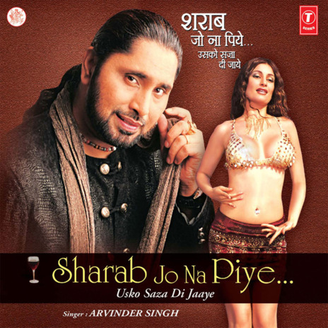 Lehra Ke Pee Gaya | Boomplay Music