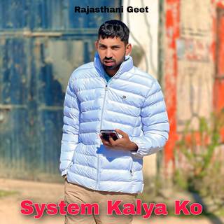 System Kalya Ko