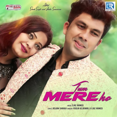 Tum Mere Ho ft. Pooja kejriwal | Boomplay Music