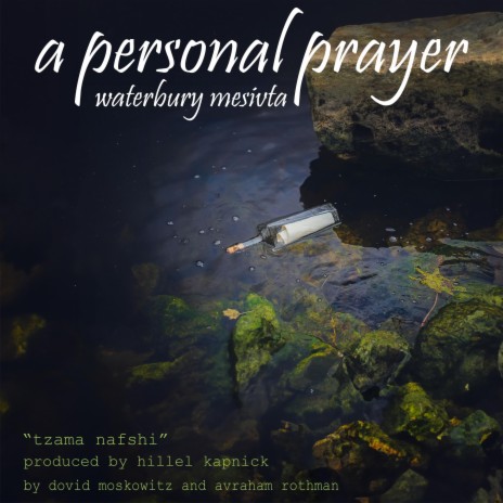 a personal prayer (tzama nafshi) ft. Dovid Moskowitz & Avraham Rothman