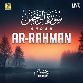 Surah Ar-Rahman (Live Version)