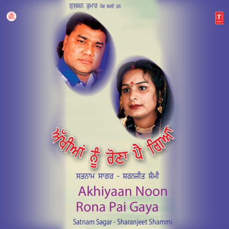 Jyundi Noon Visaar Chhadeya ft. Sharanjeet Shammi | Boomplay Music