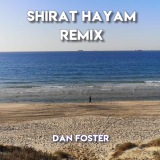 SHIRAT HAYAM REMIX