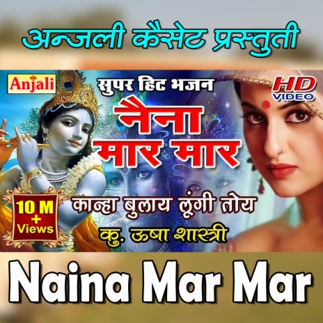 Naina Mar Mar | Boomplay Music