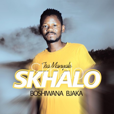 Banromela Ka Dinoga ft. Skhalo | Boomplay Music
