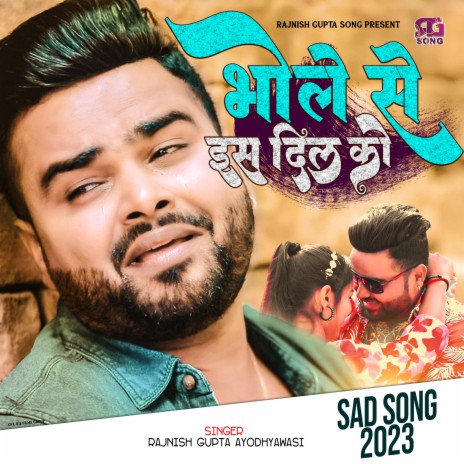 Bhole Se Is Dil Ko (Hindi) | Boomplay Music