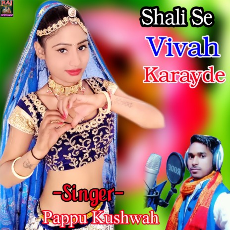 Shali Se Vivah Karayade | Boomplay Music