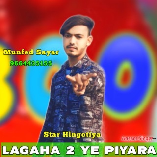 Lagaha 2 Ye Piyara