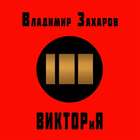 Нецветной Ленинград | Boomplay Music