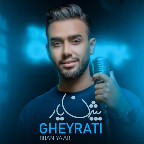 Gheyrati | Boomplay Music