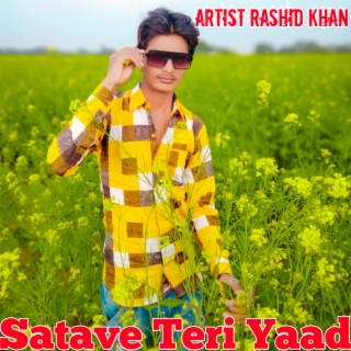 Satave Teri Yaad