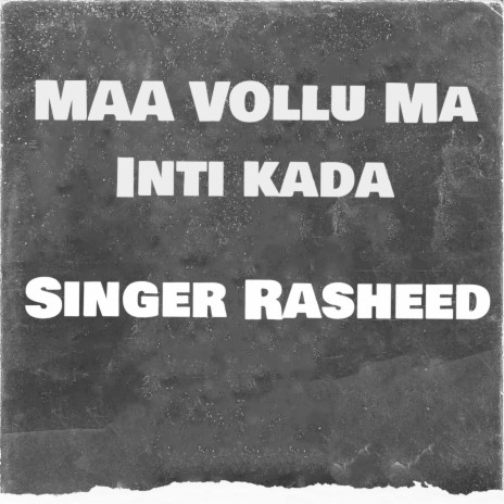 MAA VOLLU MA INTI KADA TELUGU FOLK SONG (ORIGINAL) ft. SINGER RASHID