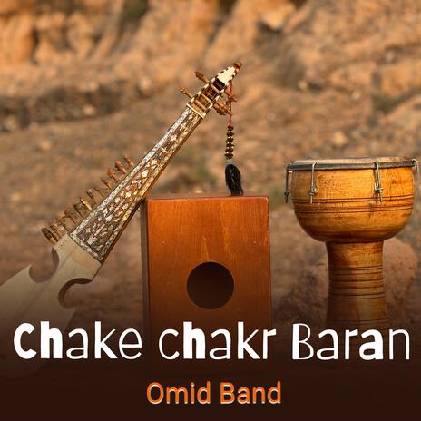 Chake chake baran rabab Чак чаки борони Таджикский | Boomplay Music