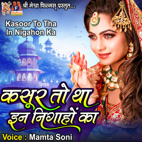 Kasoor to Tha in Nigahon Ka | Boomplay Music