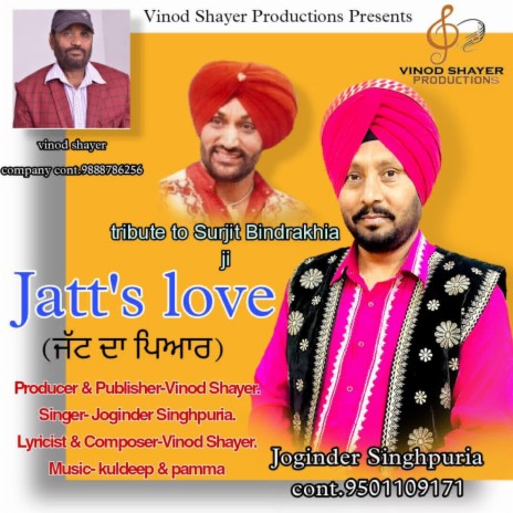 Jatt's Love | Boomplay Music