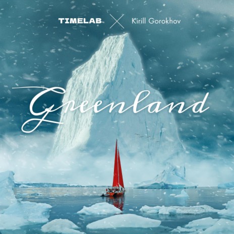 End of the Land (Timelab Pro Original Motion Picture Soundtrack) ft. Kirill Gorokhov
