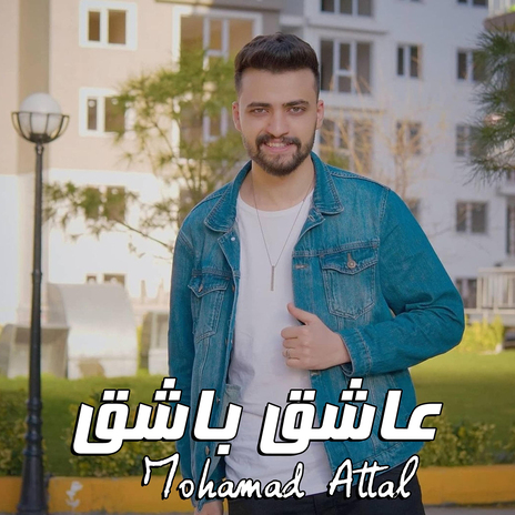 عاشق باشق | Boomplay Music