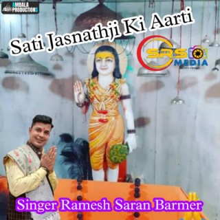 Sati Jasnathji Ki Aarti