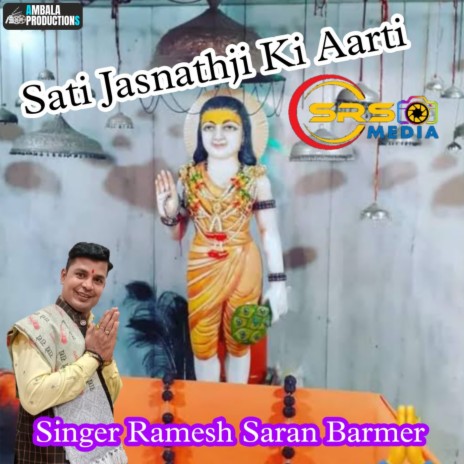 Sati Jasnathji Ki Aarti | Boomplay Music