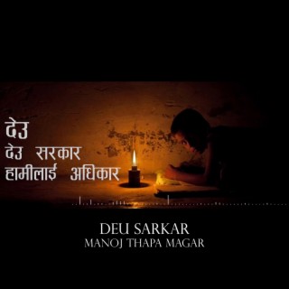 DEU SARKAR (MANOJ THAPA MAGAR)