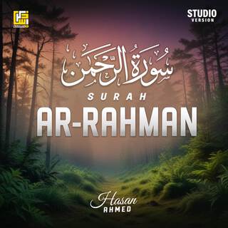 Surah Ar-Rahman (Studio Version)