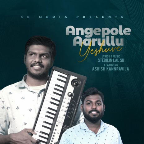 Angepole Aarullu Yeshuve | Nin Sanidhyam Alavillathe ft. Ashish Kannaravila | Boomplay Music