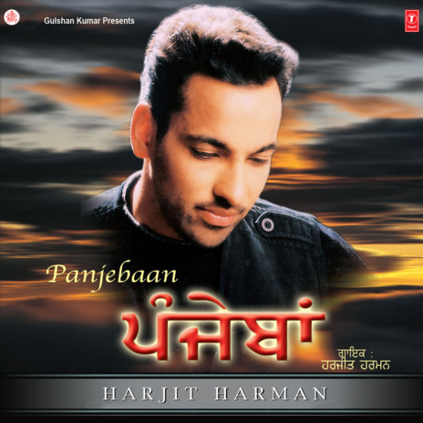 Dil Marjaane Noo | Boomplay Music