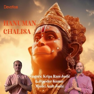 Shree Hanuman Chalisa