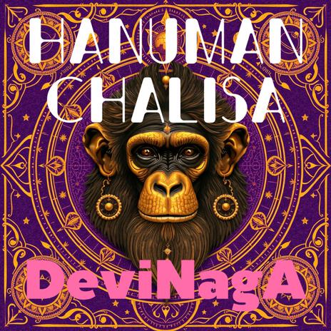 Hanuman Chalisa ~ Pulse of the Infinite | Boomplay Music