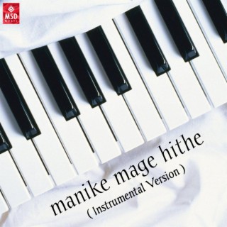 Manike Mage Hithe (Instrumental Version) lyrics | Boomplay Music