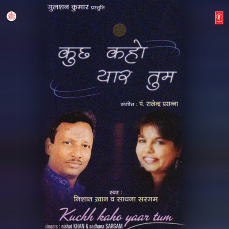 Yaad Hai Hamko Abhi Tak ft. Nishat Khan & Pt.Rajendra Prasanna | Boomplay Music