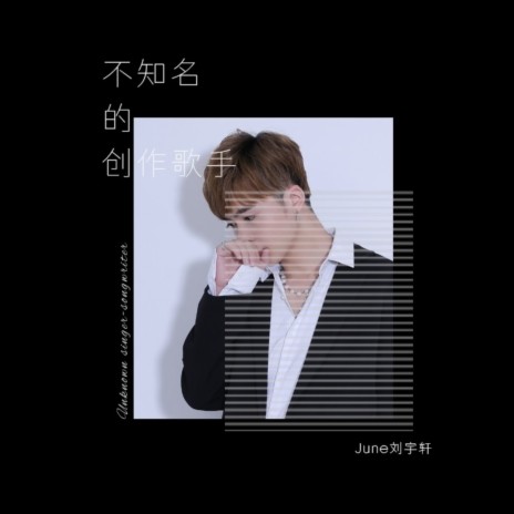 春夏秋冬，一起度过吧 | Boomplay Music