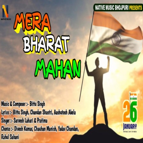 Mera Bharat Mahan ft. Pratima | Boomplay Music