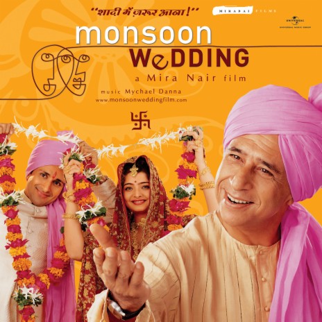 Fuse box (From "Monsoon Wedding") | Boomplay Music