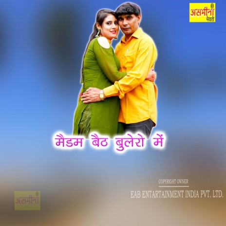 Madam Baith Bolero Mein | Boomplay Music