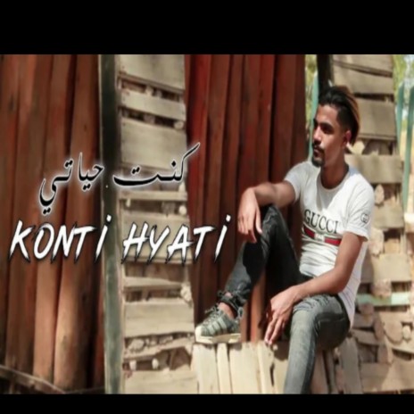 KONTY HYATI | Boomplay Music