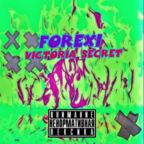 Victoria Secret | Boomplay Music