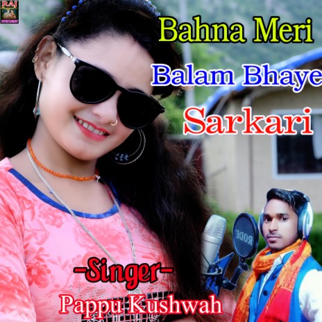 Bahna Mere Balam Bhaye Sarkari | Boomplay Music