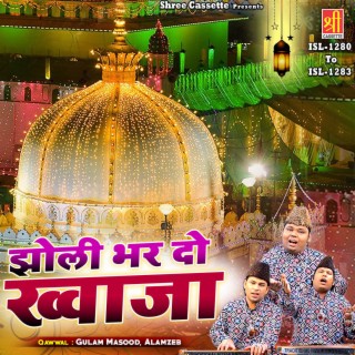 Jholi Bhar Do Khwaja