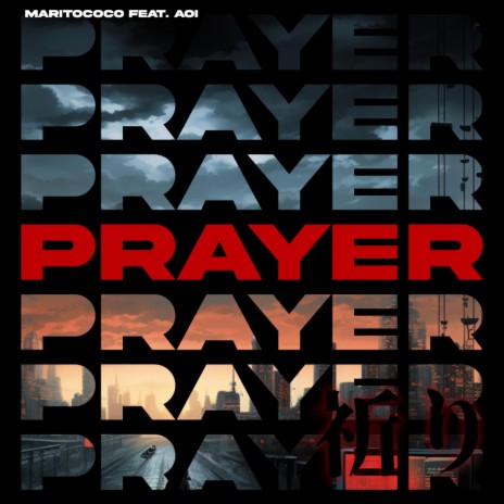 Prayer ft. Aoi | Boomplay Music